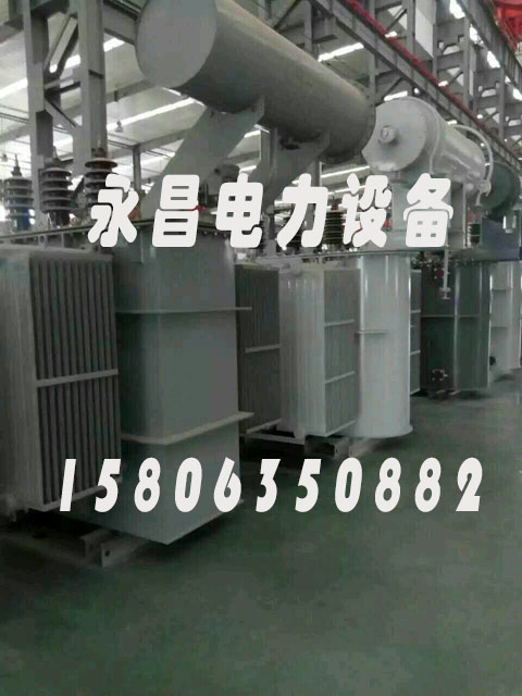 宜春S20-2500KVA/35KV/10KV/0.4KV油浸式变压器